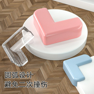 L-Shaped <b>Pvc</b> Corner Protectors 90 Degree Right <b>Angle</b> For Furniture Edge Protection Anti Collision Safety Guards - Product Image 2