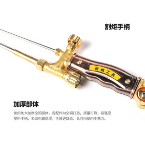 หัวตัดแบบดูด 600L 800L 1M โพรเพน อะเซทิลีน เกรดอุตสาหกรรม - Product Image 5