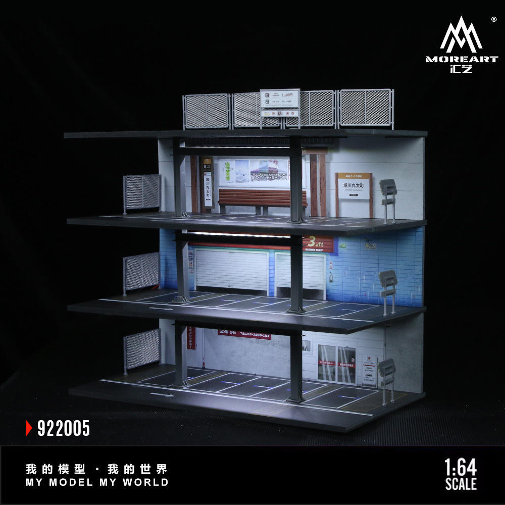 Mo922005-acier japonais