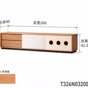 Mueble para TV de madera maciza, color cerezo, con almacenamiento, estilo japonés, para sala de estar - Product Image 5