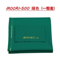 Tapis de billard Moorii 500 en laine 9 pieds, accessoires de billard