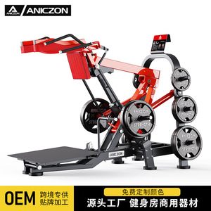 Máquina ajustable para sentadillas con pesas F5041, prensa de piernas de acero, entrenador de muslos para levantamiento de pesas, equipo de fitness. - Product Image 3