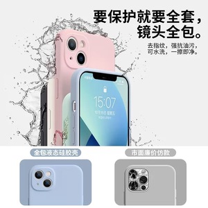 Per <span class=keywords><strong>Apple</strong></span> 17 15PRO <span class=keywords><strong>iPhone</strong></span> 16 14, <span class=keywords><strong>custodia</strong></span> effetto silicone con fori precisi, cover morbida opaca, antiurto, resistente - Product Image 4