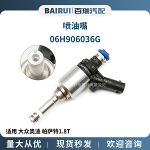 06H906036G หัวฉีดน้ำมันเชื้อเพลิงสำหรับ Volkswagen Audi Passat 1.8T OE 0 261 500 076 - Product Image 5
