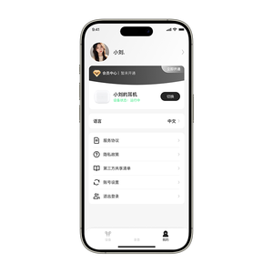 App Development Smart Wireless Earbuds IoT Integration High Quality Audio Real-Time Control Data Security Source Code - Product Image 4