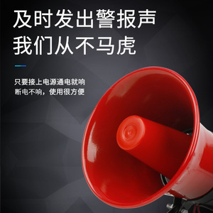 ลำโพงอลิซ 30W สีแดง แตรเตือนภัยโลหะ 220V AC แบบมีสาย ไซเรนกำลังสูง - Product Image 3