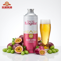 Kingstar Passievrucht Chinese Kruidenbier 1L blikjes 4,1% alcohol Lichte kleur Natuurlijke smaak Gepasteuriseerd Klaar voor wereldwijde verkoop