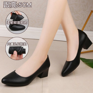 Nouvelles Chaussures Habillées Noires en Cuir à Talons Aiguilles Pointues pour Femmes, Idéales pour le Travail et Toutes Occasions - Product Image 4