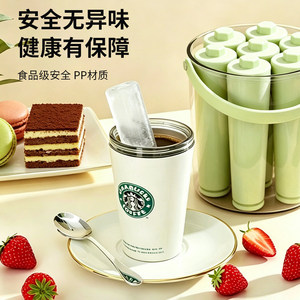 Long Bar Ice Cube Tray Food Grade PP Easy Release Ice Mold For Cool Drinks Party Use - Product Image 3