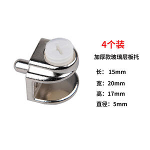 Supports d'étagère en verre en alliage, supports mobiles pour armoire, cloison de meuble, clips de fixation, accessoires de quincaillerie - Product Image 2