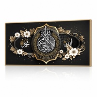 Dekorasi Rumah Kaligrafi Allah Islami Modern Seni Dinding Hitam Emas Daun Putih Cetakan Poster Akrilik untuk Diwali