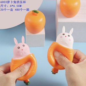 Autonomy Strawberry Bear Squeeze Cup 5.0*6.0cm TPR Juguete Antiestrés para Niños de 3 a 7 Años - Product Image 5