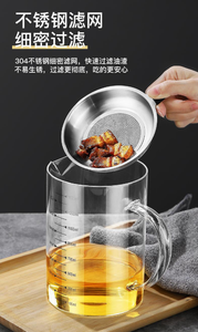 오일 필터 팟 스테인리스 스틸 고붕규산 유리 오일 탱크 팟 주방용 유리 오일 팟 - Product Image 6