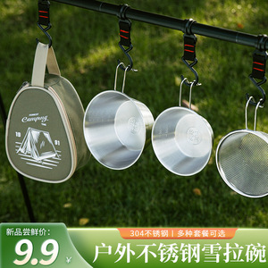 Tazón de acero inoxidable Lecamp 304, vajilla portátil para camping y picnic para 1-2 personas - Product Image 3