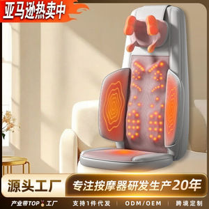 Multifunctional Massage Cushion With Heat And Vibration For Back Neck Waist Hips Home Use - Product Image 3