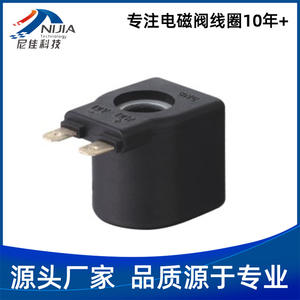 Ningbo Nijia Technology Manufactures Sells Automotive Solenoid <b>Valve</b> Coils CNG Pressure Reducing <b>Valve</b> <b>Injection</b> <b>Valves</b> - Product Image 5