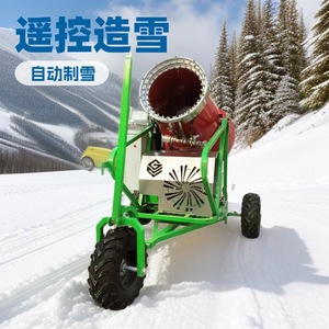 Yue Teng Snowmaking Machine 70% Prepayment Portable For <b>Ski</b> Resorts And Snow Parks - Product Image 3