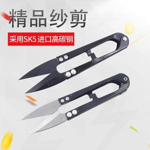 Tbone Yarn Scissors U Shaped Stainless Steel Blade Plastic Handle For Cross Stitch <b>Sewing</b> Garment Cutting - Product Image 5