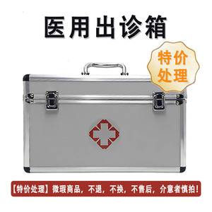 Caja de Almacenamiento Médico Crossing Dragon de 12 Pulgadas, Botiquín de Medicamentos Portátil para el Hogar - Product Image 2
