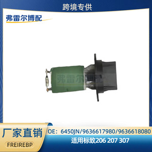 Ventilateur de chauffage 6450JN9 636617980 9636618080 pour voitures Peugeot - Product Image 5