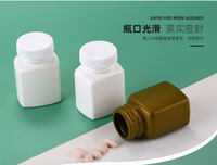 Biodégradable personnalisé sécurité des enfants PE square175CC 250CC emballage de pilules supplément vitaminé médicament capsule bouteille