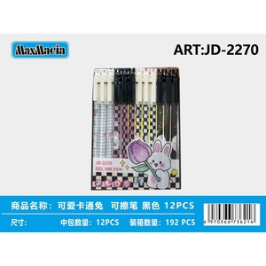 ชุดปากกาหมึกเจลลบได้สีดำรูปการ์ตูนน่ารักปากกาพลาสติกสีน้ำเงิน12ชิ้นสำหรับโรงเรียนและสำนักงาน - Product Image 1