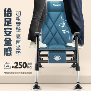 Chaise de pêche pliante CNGTE, anti-moustiques, portable, style européen, tout-terrain, utilisation en extérieur - Product Image 5