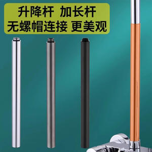 Tige d'extension de pomme de douche Yao Peng, tube droit, hauteur réglable, noir, argent, gris anthracite, acier inoxydable - Product Image 2