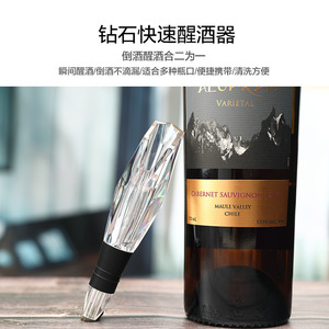 Baiyi Diamond Cut Wine Decanter 500-1000ml Portable Travel Use - Product Image 3