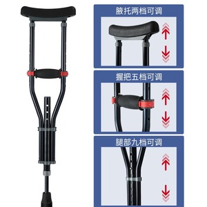 Muletas axilares para niños, de aleación de aluminio, altura ajustable, antideslizantes, ayuda para caminar y rehabilitación para niños de 1.0-1.35m - Product Image 1