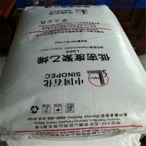 Granulés LDPE Singapour G812, qualité film, LDPE vierge, granulés LDPE pour emballages alimentaires, sacs en plastique - Product Image 1