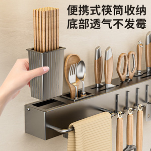 No Drill Knife Holder Wall Mounted Thickened <b>Kitchen</b> Storage <b>Rack</b> Multi Functional Cutlery Organizer With Ventilation Design - Product Image 4