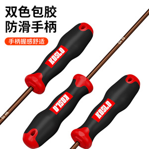 Koslo Hex Screwdriver H2.5 4mm S2 Steel Magnetic Insulated Diy Tool Set - Product Image 1