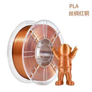 High Quality 1.75mm PLA Dual-Color <b>3D</b> <b>Printer</b> Filament 1kg Net Weight Wholesale Plastic Rods - Product Image 3
