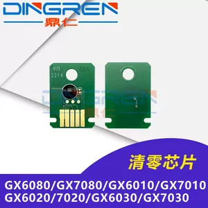 Puce de cartouche d'entretien MC-G01 pour CANON GX6010 GX6020 GX6030 GX6040 GX6050 GX7010 GX7020 GX7030 GX7040 <span class=keywords><strong>GX7050</strong></span> GX7070 GX7055 - Product Image 1