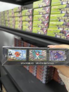 <span class=keywords><strong>Pokémon</strong></span> TCG Giapponese MEGA Nihil Zero (M3) Bustine Booster - Carte Collezionabili <span class=keywords><strong>Pokémon</strong></span> EX/P Popolari - Product Image 3