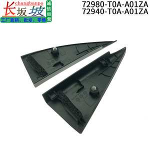 Honda Crv Rear Center Corner Trim Panel 72980 T0A A01ZA Dash Trim <b>Kit</b> For 2012 2016 <b>Models</b> - Product Image 2