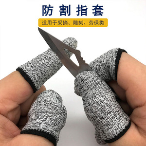 Doigts protège-doigts anti-coupure niveau 5 en HPPE pour la cueillette, la sculpture et la protection au travail - Product Image 3