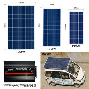 Ak Hardware <b>Solar</b> Panel 10W 20W 35W 6V 9V 10V 12V Polycrystalline Monocrystalline For <b>Solar</b> Power <b>Generation</b> - Product Image 5