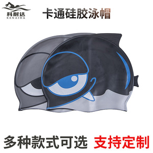 หมวกว่ายน้ำซิลิโคนรูปปลาสำหรับเด็ก สีทึบ ป้องกันหู สำหรับเด็ก ใช้ในสระว่ายน้ำ - Product Image 4