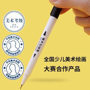 Marqueur artistique double embout Chenguang ACP95890 noir à séchage rapide pour l'outillage et le dessin des étudiants - Product Image 1