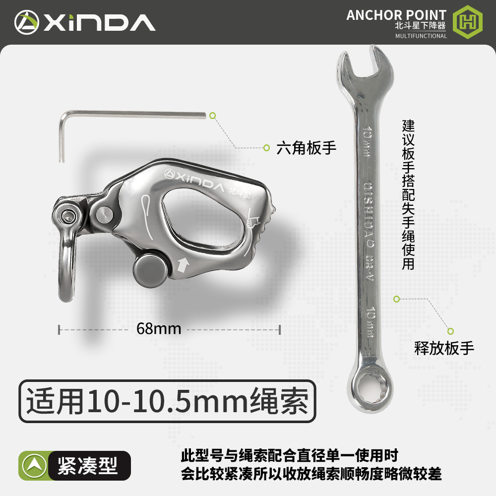 สไตล์ A - ที่จับยาวรุ่น Big Dipper [เหมาะสำหรับเชือกขนาด 12 มม.]