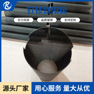 แผ่นไทเทเนียมจินชิไคไตสำหรับกระบวนการผลิตออกซิเจนอุตสาหกรรม กระบวนการอโนไดซ์แบบฟอร์จ  ผลิตตามสั่ง รุ่น Js202202 - Product Image 3