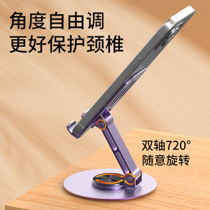 Double Magic All Metal Rotatable Phone <b>Holder</b> Adjustable Height Desktop Stand For Mobile Phones And <b>Tablets</b> - Product Image 4