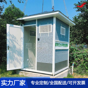 Estación de Monitoreo de Bombas Integradas Móviles para Exteriores Wuhan, IP65, Distribución de Energía de Acero - Product Image 4