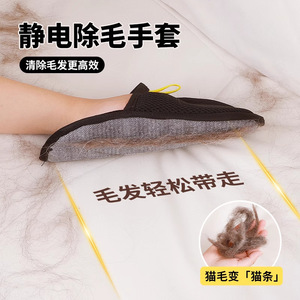 ถุงมือกำจัดขนสัตว์เลี้ยง Happy Living รุ่น Yellow Label ป้องกันไฟฟ้าสถิตย์ โพลีเอสเตอร์ สำหรับสุนัขขนาดใหญ่ อุปกรณ์กรูมมิ่ง - Product Image 3