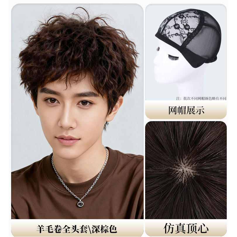 ตาข่ายสำหรับจัดส่งสินค้า ขนาด 12 ซม. [สีน้ำตาลเข้ม]