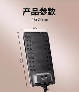 Lampe LED grand format à écran plat spécialisée <span class=keywords><strong>pour</strong></span> la photographie, idéale <span class=keywords><strong>pour</strong></span> la diffusion en direct, la caméra, l'enregistrement photo et vidéo, et l'éclairage d'appoint. - Product Image 4