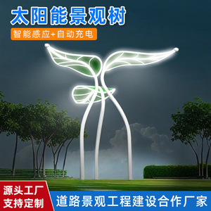 Solar Garden <b>Light</b> <b>Outdoor</b> Solar <b>Tree</b> Led Landscape Lamp Free Standing Mono Si 12V Water Resistant 50000 Hours - Product Image 2