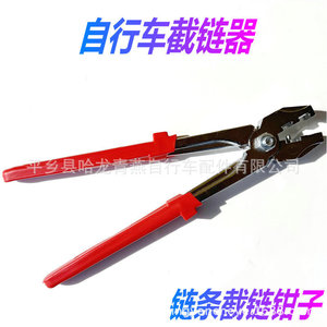 Llave para cadena de bicicleta Halon, alicates de metal rojos para instalación y extracción de cadenas de bicicleta de montaña, herramientas de reparación - Product Image 2